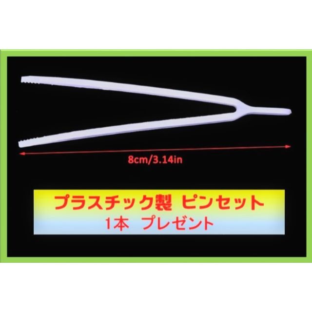 SONY(ソニー)の【ピンセット付】SONY製 SR927SW 酸化銀電池 ×５個(１シート)◆ メンズの時計(その他)の商品写真