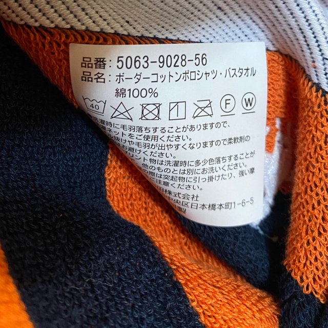 ※専用です※新品 ラルフ オレンジ色×紺色ストライプのバスタオル2枚セット 2