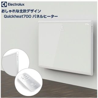 エレクトロラックス(Electrolux)の【じゅん様専用】ElectroluxパネルヒーターEP12D001C0(電気ヒーター)