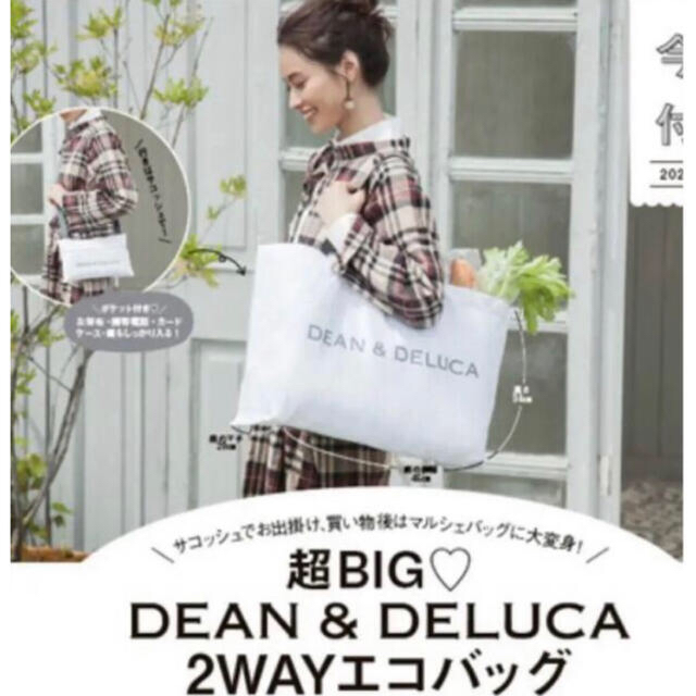 DEAN & DELUCA(ディーンアンドデルーカ)のDEAN & DELUCA 2WAYエコバッグ　超BIG レディースのバッグ(エコバッグ)の商品写真