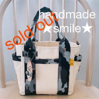 カモフラ × 帆布 ☆ smileトートバック ☆(バッグ)