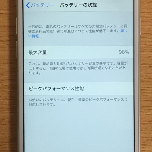 iPhone(アイフォーン)の未使用に近い 美品 iPhone 6 16GB バッテリー良好 完動品 au スマホ/家電/カメラのスマートフォン/携帯電話(スマートフォン本体)の商品写真