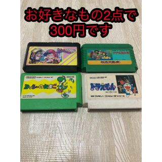 ファミリーコンピュータ(ファミリーコンピュータ)のファミリーコンピュータ　ドラえもん　ゲゲゲの鬼太郎　ヨッシー　ファミスタ(家庭用ゲームソフト)