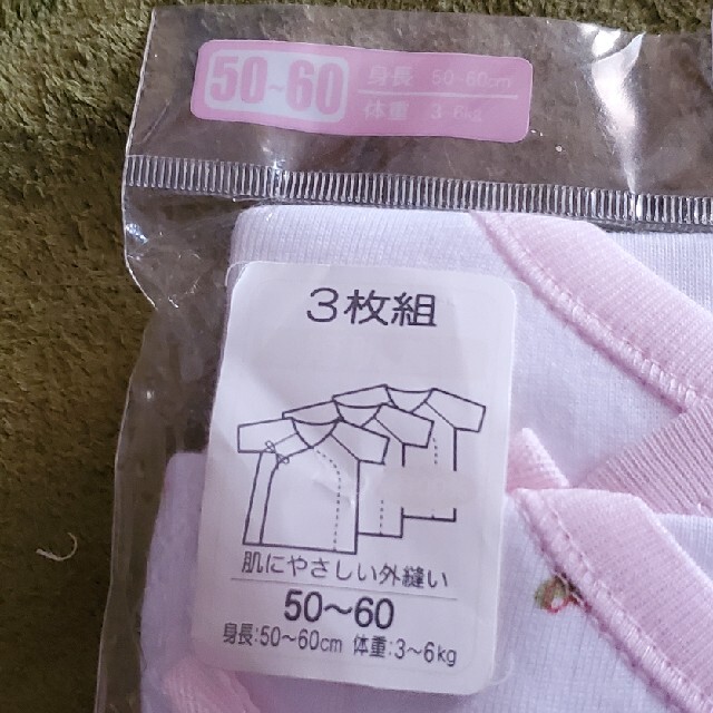 西松屋(ニシマツヤ)の新品 新生児短肌着３枚組 ピンクうさぎ柄 キッズ/ベビー/マタニティのベビー服(~85cm)(肌着/下着)の商品写真