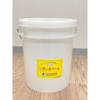 いきいきペール　９リットル(日用品/生活雑貨)