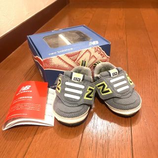 ニューバランス(New Balance)の1歳前後の歩きはじめた子に　足を守るnew balance 574(スニーカー)