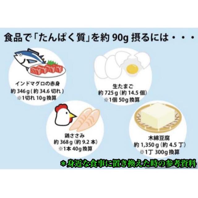 アサヒ(アサヒ)の【pinoko様 専用1/2】アサヒ一本満足バープロテインバー ブラック計36本 食品/飲料/酒の食品(菓子/デザート)の商品写真