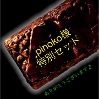 アサヒ(アサヒ)の【pinoko様 専用1/2】アサヒ一本満足バープロテインバー ブラック計36本(菓子/デザート)