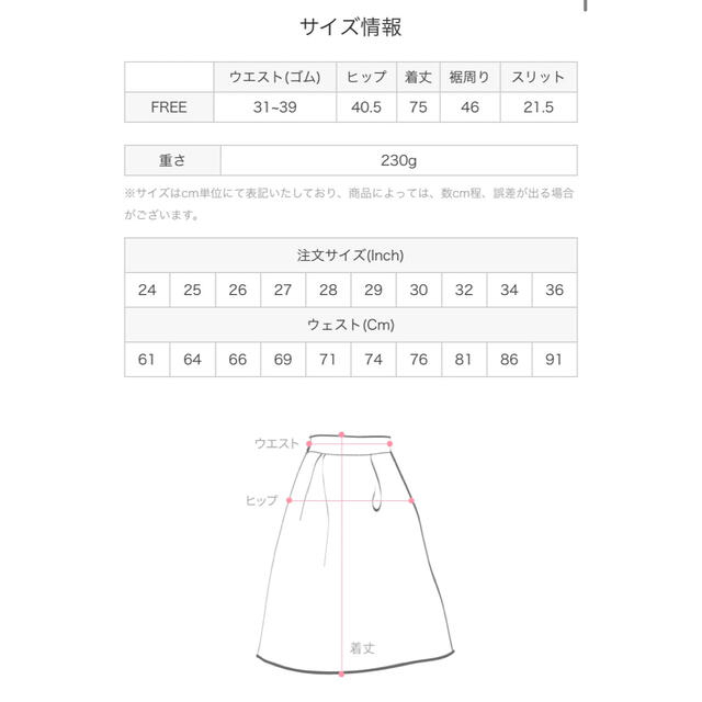 dholic(ディーホリック)のVネックベストセットアップ レディースのレディース その他(セット/コーデ)の商品写真