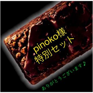 アサヒ(アサヒ)の【pinoko様 専用2/2】アサヒ一本満足バープロテインバー ブラック計36本(菓子/デザート)