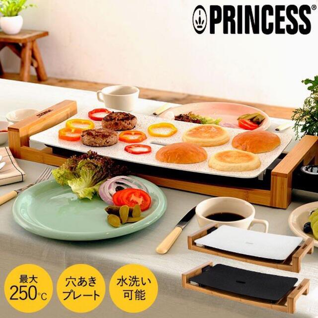 ●専用●princess table grill pure