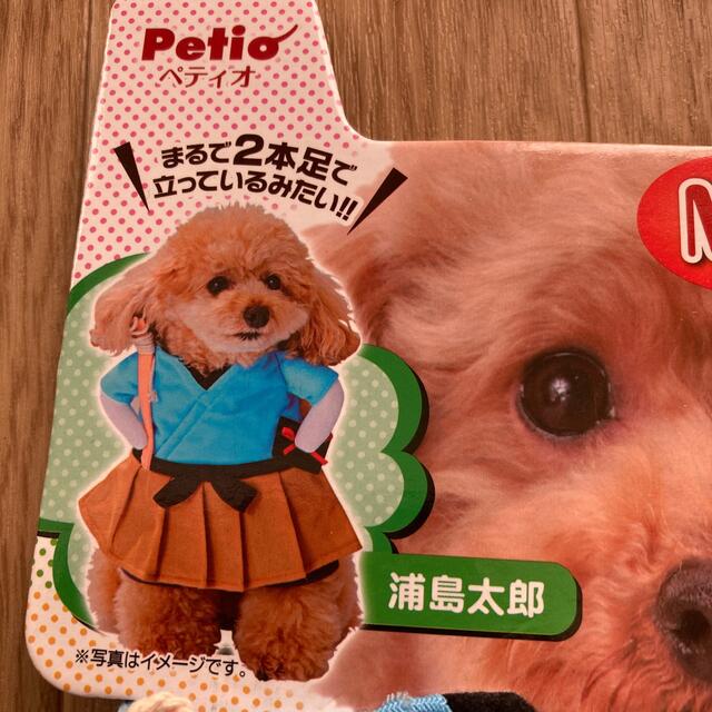 お値下げ　新品　犬用　着ぐるみウェア　Mサイズ ハンドメイドのペット(ペット服/アクセサリー)の商品写真