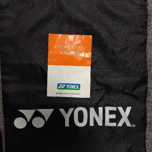 YONEX(ヨネックス)のテニスラケット袋 / YONEX / 約79㎝×33㎝ スポーツ/アウトドアのテニス(ラケット)の商品写真