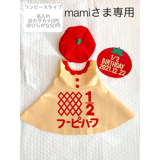 楽天市場】 ⑪お値下げSALE キューピーハーフバースデー 3点セット