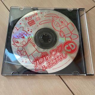 ガッケン(学研)のチャレンジ　九九ソングandおはなしCD(キッズ/ファミリー)