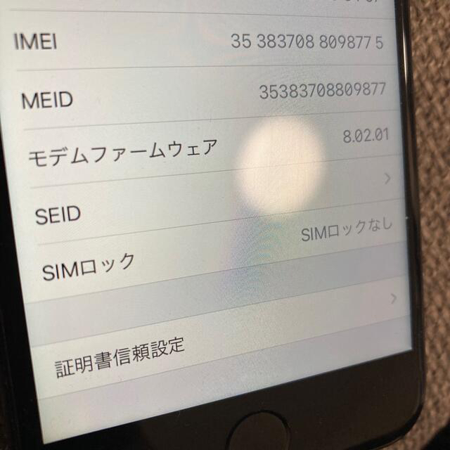 Apple(アップル)のiPhone7 本体　128GB SIMフリー スマホ/家電/カメラのスマートフォン/携帯電話(スマートフォン本体)の商品写真