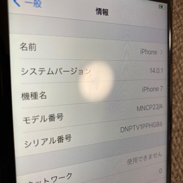 Apple(アップル)のiPhone7 本体　128GB SIMフリー スマホ/家電/カメラのスマートフォン/携帯電話(スマートフォン本体)の商品写真