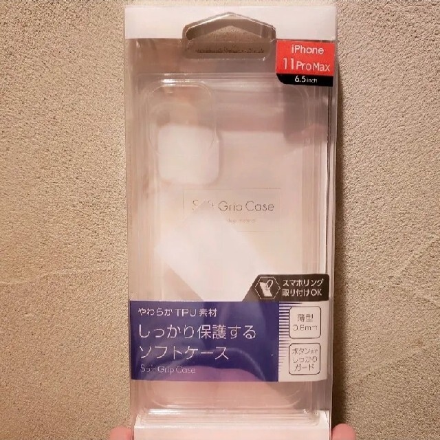 iPhoneケース(iPhone 11 Pro Max) スマホ/家電/カメラのスマホアクセサリー(iPhoneケース)の商品写真