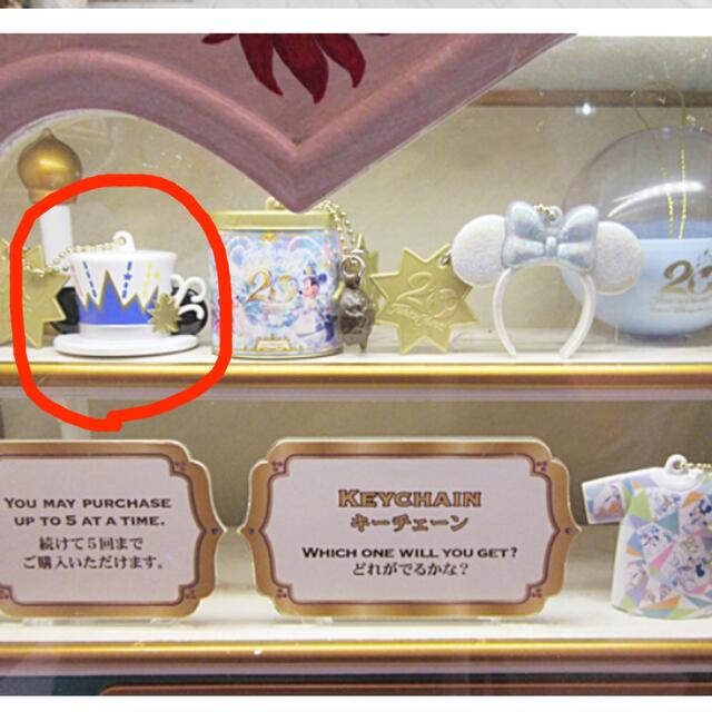 Disney 帽子 ハット ディズニーシー周年 カプセルトイ ガチャガチャの通販 By とうもろこし S Shop ディズニーならラクマ