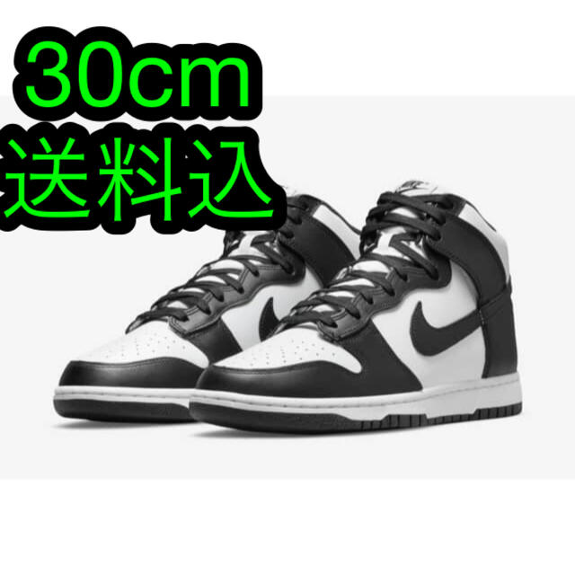 NIKE(ナイキ)のNike Dunk High Championship White 30cm メンズの靴/シューズ(スニーカー)の商品写真