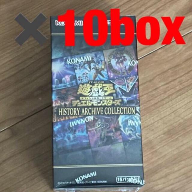 WEB限定カラー 遊戯王 10box ヒストリーアーカイブコレクション - Box