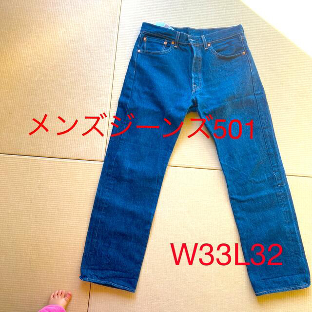 501(ゴーマルイチ)のメンズジーンズLevi’s 501 W33L32 メンズのパンツ(デニム/ジーンズ)の商品写真