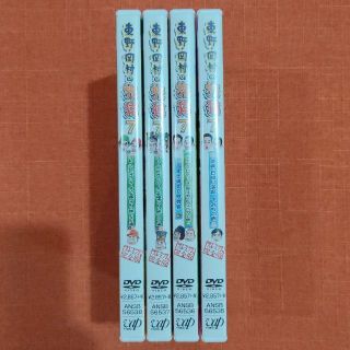 【シリーズ セット】「東野・岡村の旅猿 プライベートでごめんなさい…」7(お笑い/バラエティ)