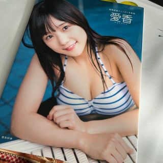 稲場愛香ファースト写真集　愛香(アイドルグッズ)