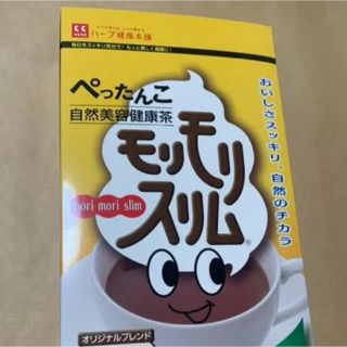 ハーブ健康本舗　モリモリスリム　ほうじ茶風味　20包(その他)