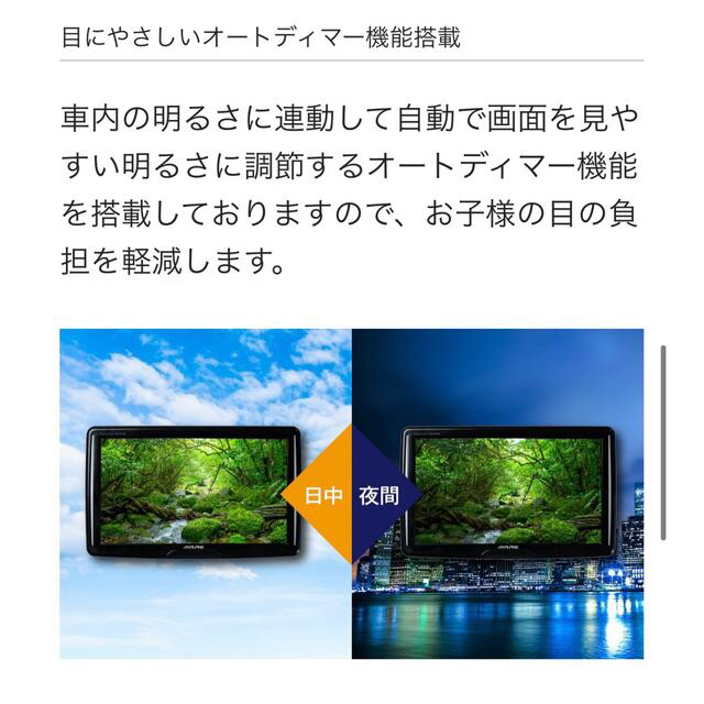 ALPINE PKG-M1100 リアモニター新品 | www.jarussi.com.br