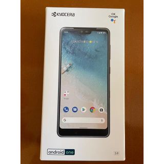 アンドロイドワン(Android One)のKYOCERA 京セラ Android One S8 64GB ブラック S8-(スマートフォン本体)