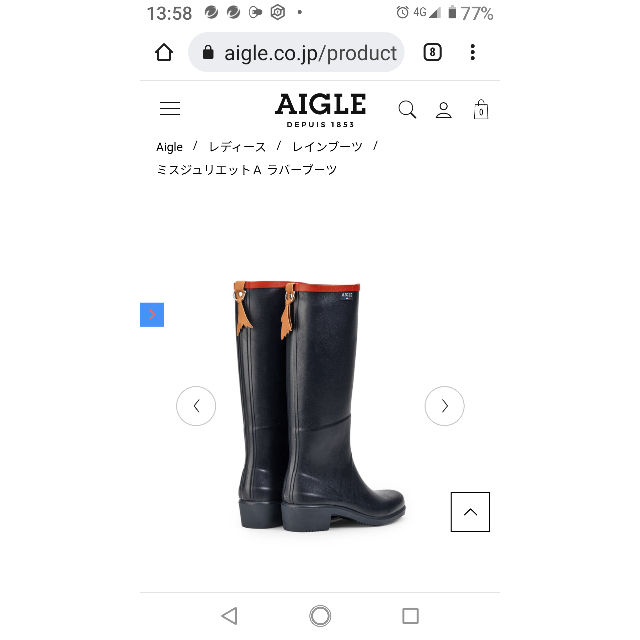 未使用☆AIGLE ミスジュリエット A ラバーブーツ☆専用スプレー付