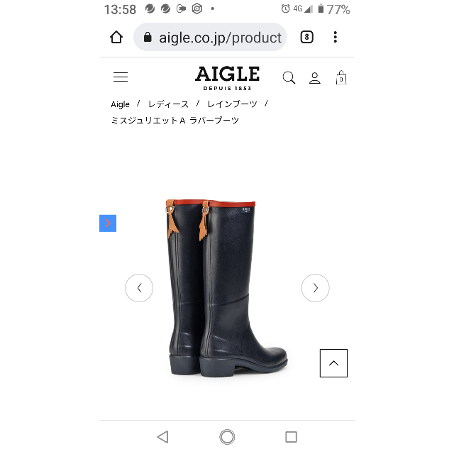 AIGLE / エーグル ミスジュリエットA ラバーブーツ新品未使用