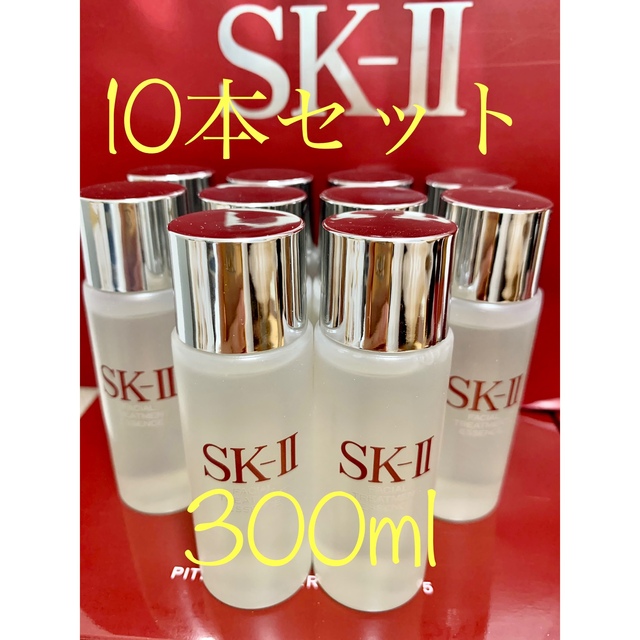 10本で300ml SK-II エスケーツー トリートメントエッセンス　化粧水