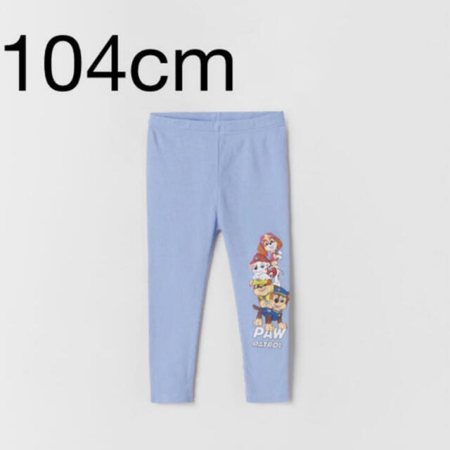 ZARA KIDS(ザラキッズ)の新品　パウパトロール　リプレギンス　パンツ　3〜4歳  104cm キッズ/ベビー/マタニティのキッズ服女の子用(90cm~)(パンツ/スパッツ)の商品写真