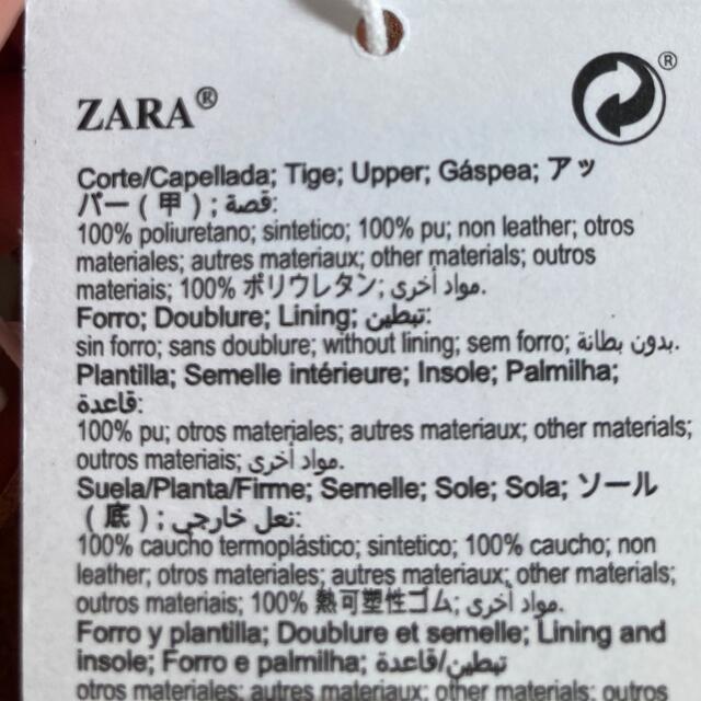 ZARA KIDS(ザラキッズ)のzara kids girls 新品　サンダル キッズ/ベビー/マタニティのキッズ靴/シューズ(15cm~)(サンダル)の商品写真