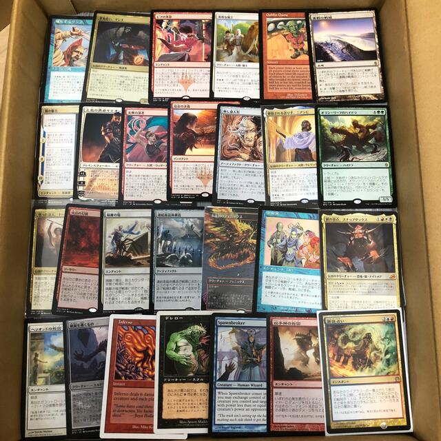 MTG 約5,000枚まとめ売り