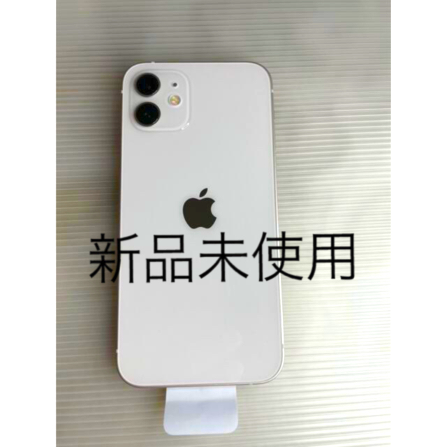 スマートフォン本体 iPhone - iPhone12 64GB