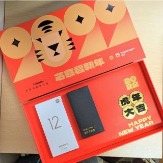 Xiaomi 12 8GB 256GB 新品未開封 黒色(スマートフォン本体)