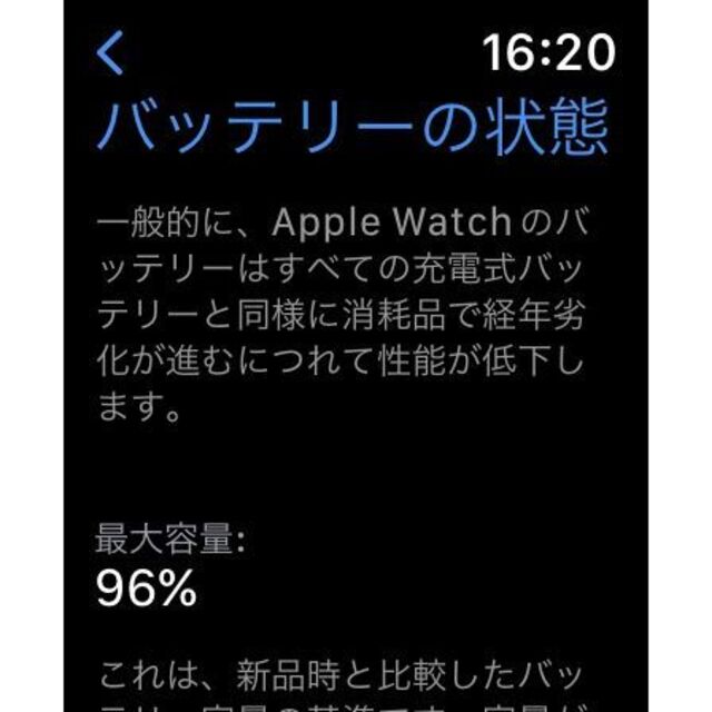 Hermes(エルメス)のApple Watch 6 HERMES 黒44mm AppleCare+ メンズの時計(腕時計(デジタル))の商品写真