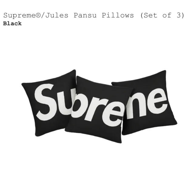 Supreme(シュプリーム)のSupreme®/Jules Pansu Pillows (Set of 3) インテリア/住まい/日用品のインテリア小物(クッション)の商品写真