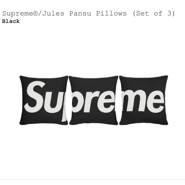 Supreme(シュプリーム)のSupreme®/Jules Pansu Pillows (Set of 3) インテリア/住まい/日用品のインテリア小物(クッション)の商品写真