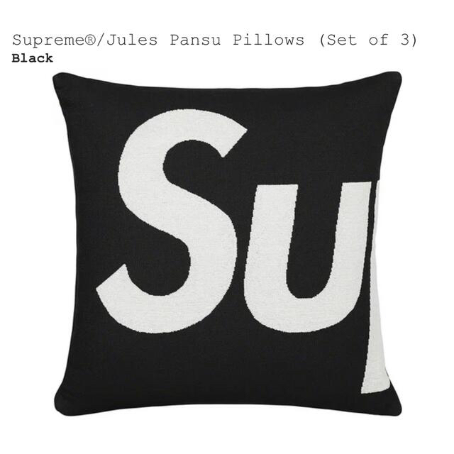 Supreme(シュプリーム)のSupreme®/Jules Pansu Pillows (Set of 3) インテリア/住まい/日用品のインテリア小物(クッション)の商品写真