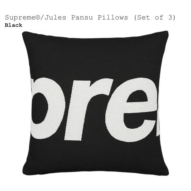 Supreme(シュプリーム)のSupreme®/Jules Pansu Pillows (Set of 3) インテリア/住まい/日用品のインテリア小物(クッション)の商品写真