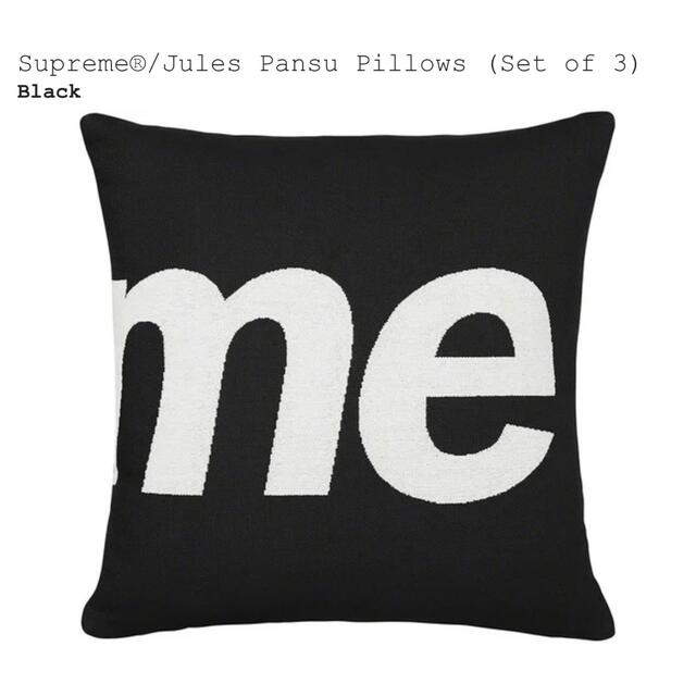 Supreme(シュプリーム)のSupreme®/Jules Pansu Pillows (Set of 3) インテリア/住まい/日用品のインテリア小物(クッション)の商品写真