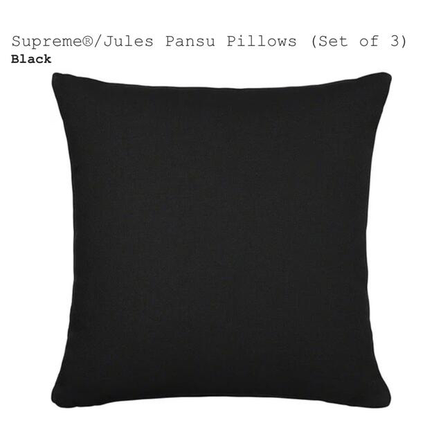 Supreme(シュプリーム)のSupreme®/Jules Pansu Pillows (Set of 3) インテリア/住まい/日用品のインテリア小物(クッション)の商品写真