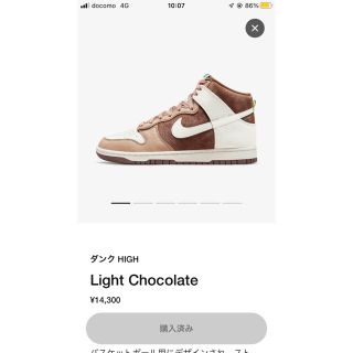 ナイキ(NIKE)のNike Dunk High PRM "Light Chocolate"(スニーカー)