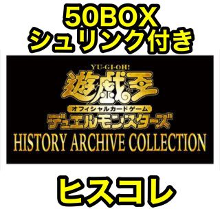 ユウギオウ(遊戯王)の遊戯王 HISTORY ARCHIVE COLLECTION  50BOX(Box/デッキ/パック)