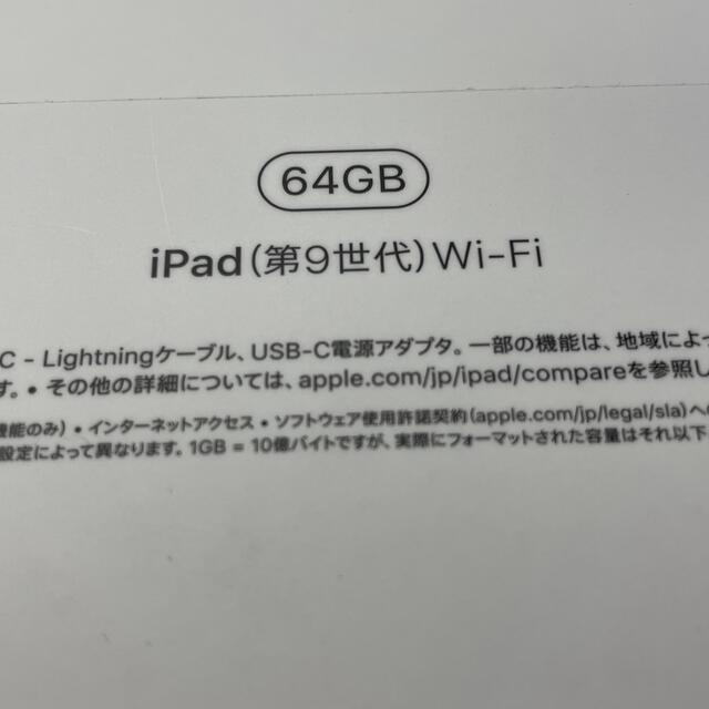 iPad 9世代 無印 64GB スペースグレイ WiFiモデル 3