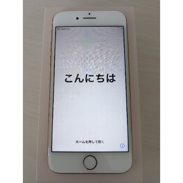 iPhone8 Gold 256GB Softbank SIMフリー